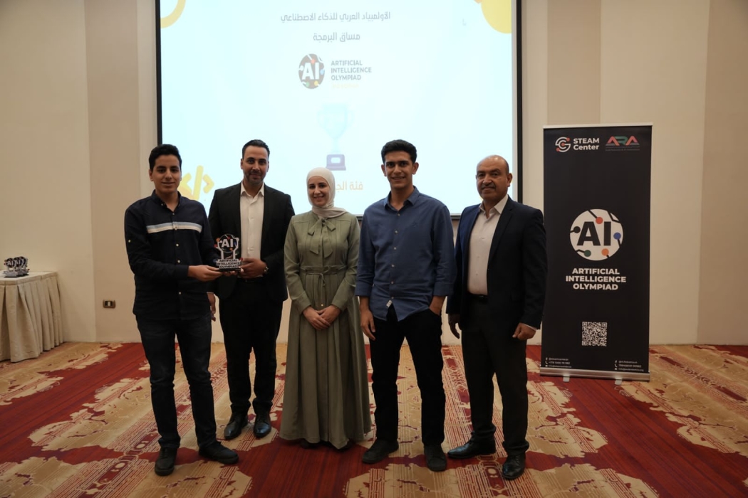 طلبة كلية الأمير عبدالله بن غازي للاتصالات في البلقاء التطبيقية يحصدون المركز الثاني والثالث في الأولمبياد العربي للذكاء الاصطناعي