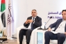 وحدة إدارة وتنفيذ برنامج تحديث القطاع العام تشارك في المؤتمر الدولي التاسع مينابار