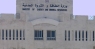 فلس الريف يزود 186 موقعًا ومنزلاً بالكهرباء خلال أيار بتكلفة 719 ألف دينار