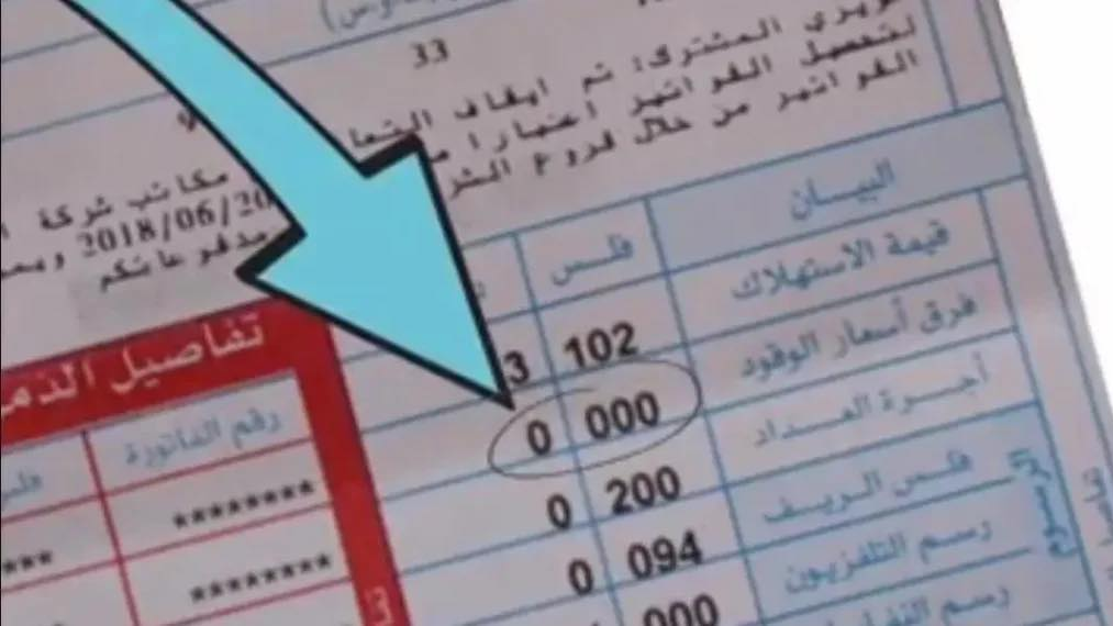 هيئة تنظيم قطاع الطاقة تُبقي على تعرفة بند فرق أسعار الوقود عند الصفر لشهر تموز 2025