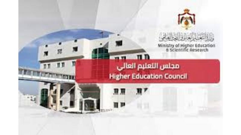 حراك نيابي موسع يطالب بإلغاء قرار رفع الحد الأدنى لدراسة الطب