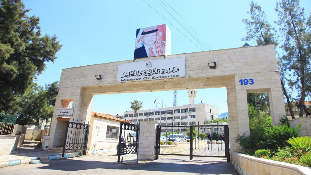 التربية تدعو مرشحين لاجراء المقابلات الشخصية