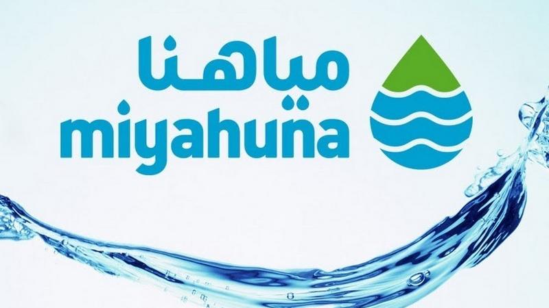 مياهنا: العكورة توقف الضخ من محطة الزارة ماعين احترازيا