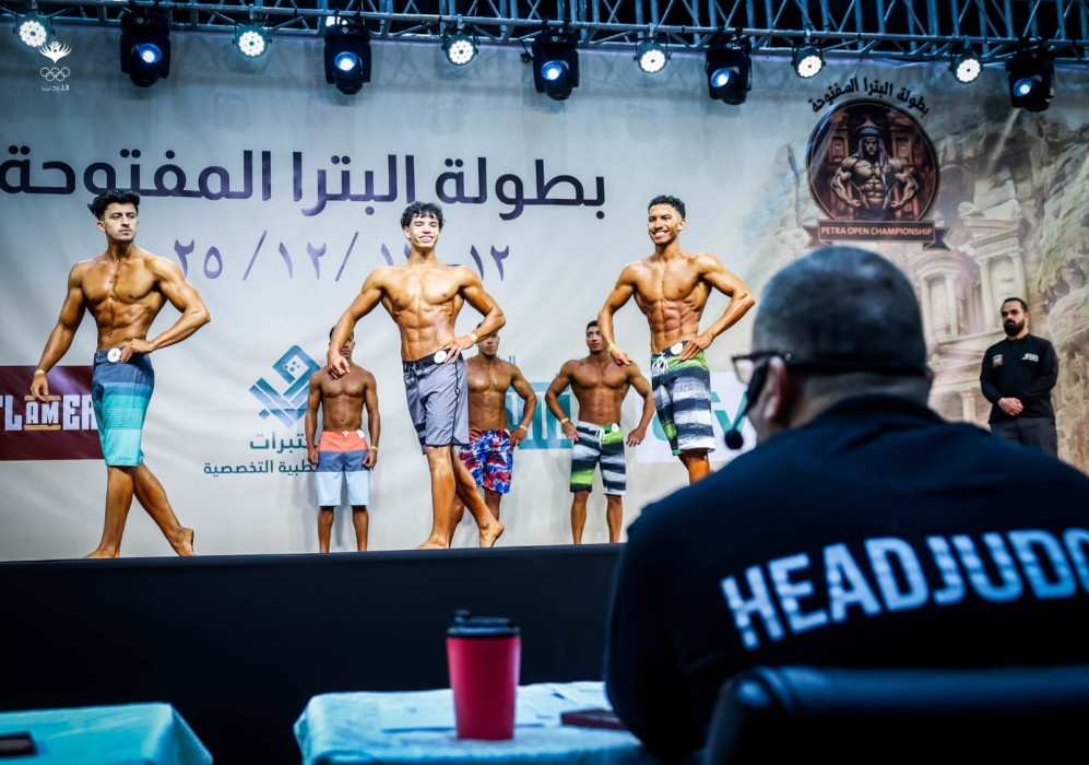 260 لاعبًا يشاركون في بطولة البترا لبناء الأجسام