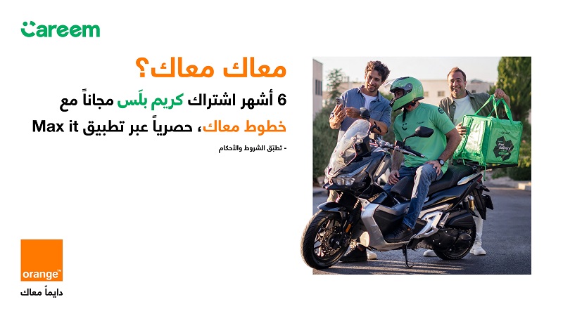 Orange Jordan Grants “Ma’ak” Line and “Visitors” Line Customers Free Months of Careem Plus