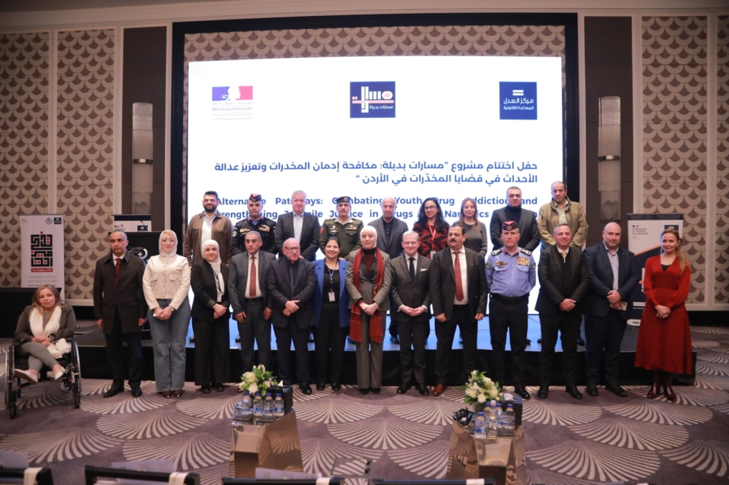 مركز العدل يختتم مشروع مسارات بديلة ويحتفل بشركائه وإنجازاته