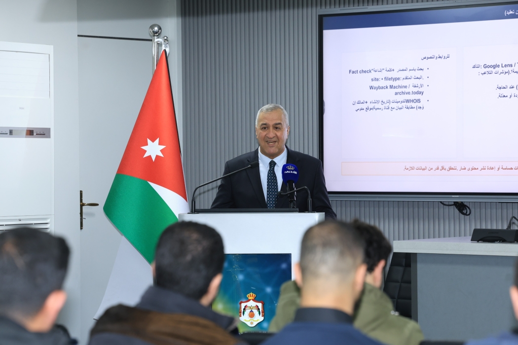 الاتصال الحكومي تنظم ندوة حول التربية الإعلامية والمعلوماتية