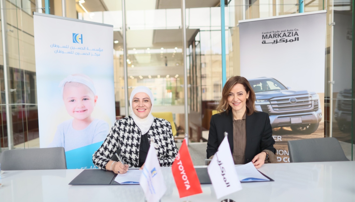 المركزية تويوتا تدعم حملة مؤسسة الحسين للسرطان