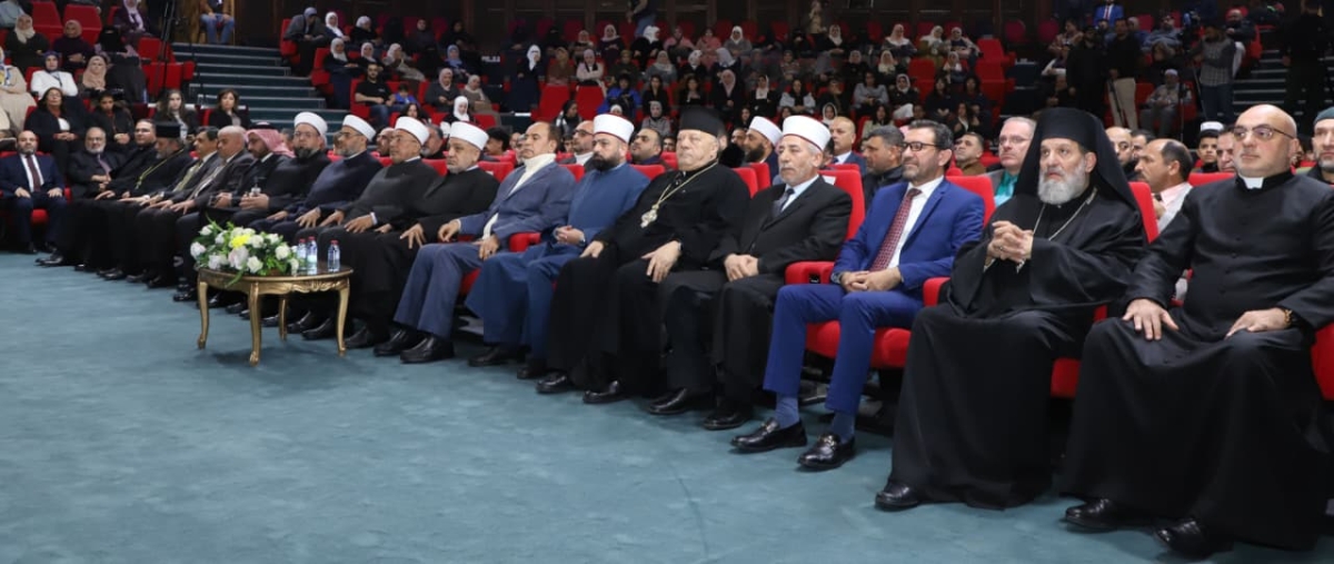 الأردن يحتفي بأسبوع الوئام العالمي بين الأديان