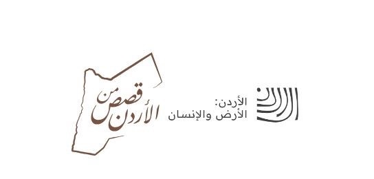 استجابة لرؤية ولي العهد... وزارة الثقافة تُطلق مشروع توثيق السردية الأردنية
