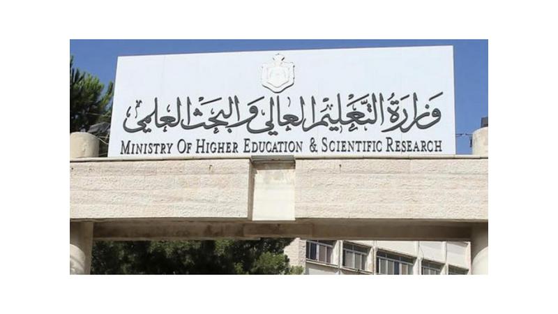 «التعليم العالي»: تقديم الطلبات للبكالوريوس غدًا الثلاثاء  والدبلوم الأربعاء