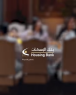 بنك الإسكان .. المحبة ما بدها كلام  إعلان رمضان ٢٠٢٦  ( فيديو )