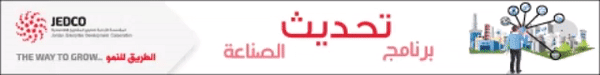 akhbarna-banner