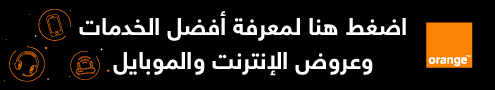 akhbarna-banner