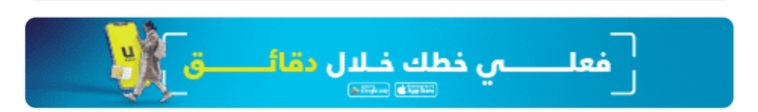 akhbarna-banner