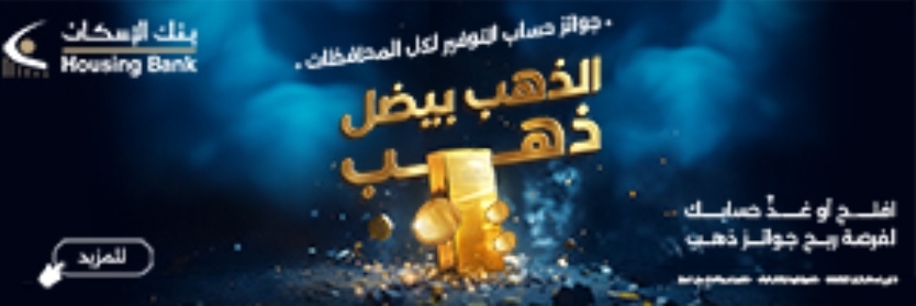 akhbarna-banner